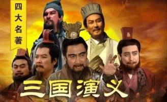 Dàn sao 'Tam quốc diễn nghĩa 1994' sau 28 năm