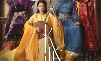 Kiều xuất ngoại