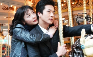 Kwon Sang Woo quay trở lại hoành tráng