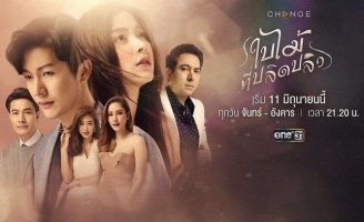 Nữ minh tinh Chiếc Lá Bay rơi xuống sông 11 giờ đêm hôm qua, đến giờ vẫn chưa tìm thấy tung tích